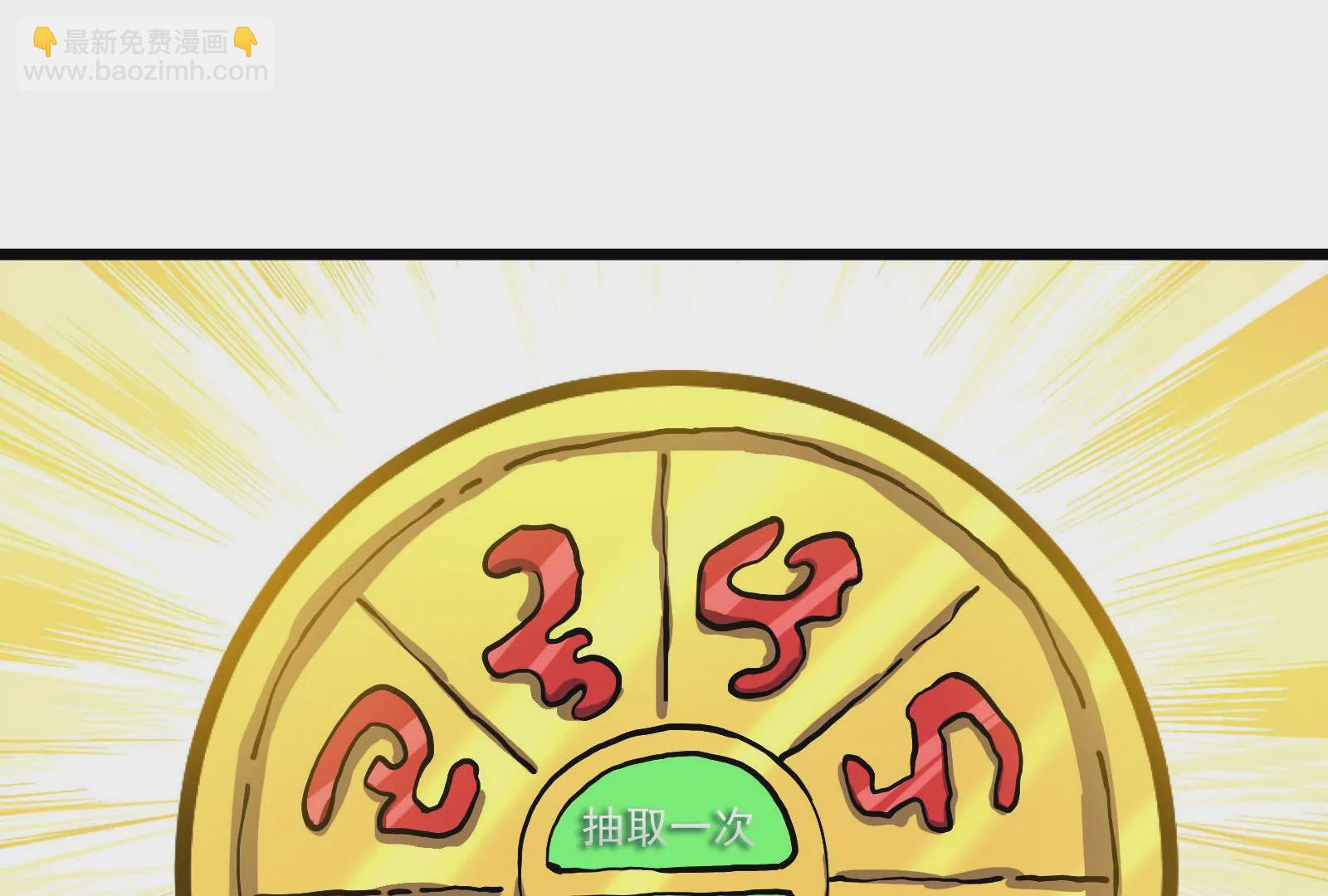 古神遊戲 - 第66話神話！紅色道具震撼登場(3/3) - 3